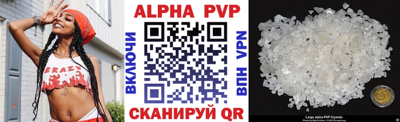 Alpha PVP мука  закладки  Полярные Зори 