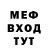 Меф 4 MMC MaereX