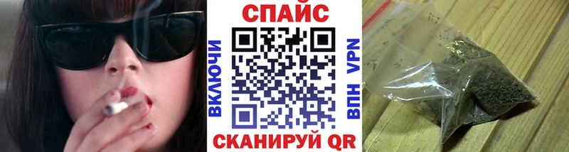 ОМГ ОМГ маркетплейс  Полярные Зори  БУТИРАТ бутандиол 