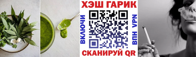 Печенье с ТГК конопля наркошоп Полярные Зори