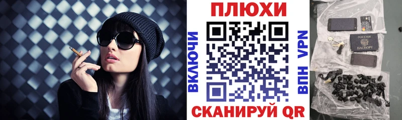 ГАШ ice o lator Полярные Зори