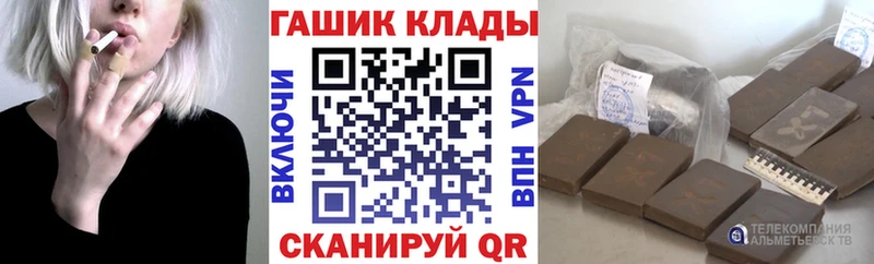 ГАШ убойный купить наркоту Полярные Зори