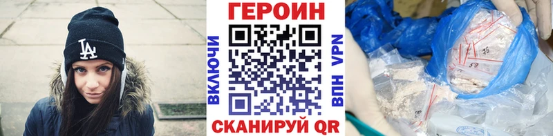 цены   MEGA зеркало  ГЕРОИН гречка  Полярные Зори 