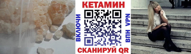 КЕТАМИН ketamine  Полярные Зори 