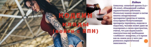 меф VHQ Алексеевка