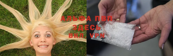 меф VHQ Алексеевка