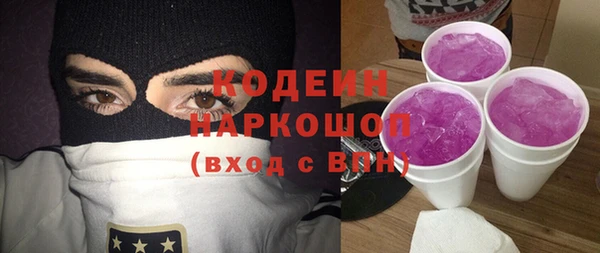 прущие крисы Гусев