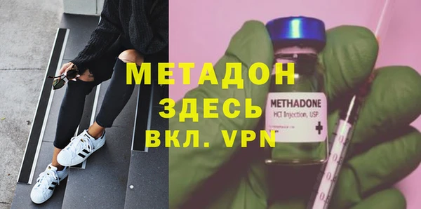 меф VHQ Алексеевка