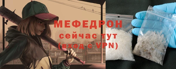мефедрон мука Алзамай