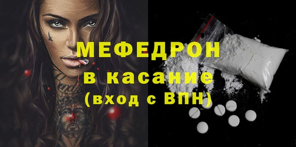 меф VHQ Алексеевка