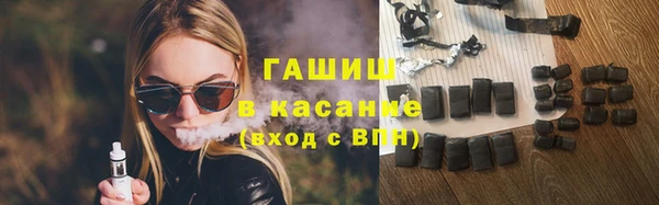 мефедрон мука Алзамай