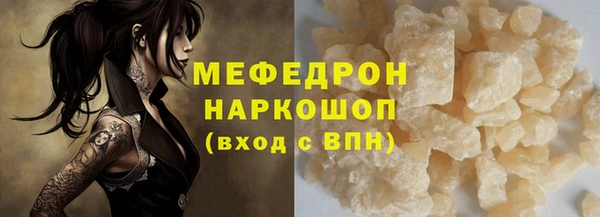 меф VHQ Алексеевка