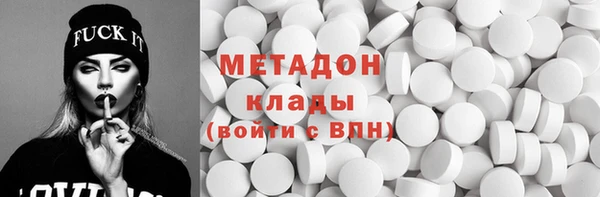 альфа пвп VHQ Абаза