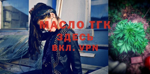 меф VHQ Алексеевка