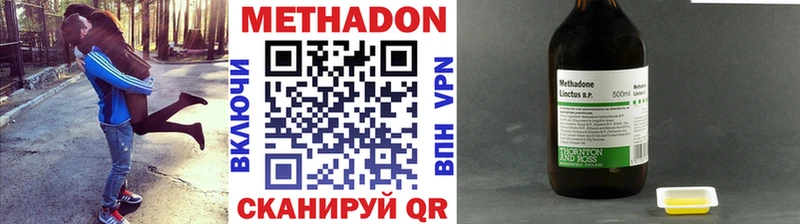 hydra ссылки  Полярные Зори  Метадон мёд 