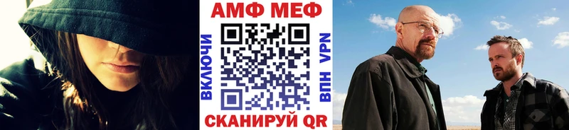 мега tor  Полярные Зори  МЕТАМФЕТАМИН винт 
