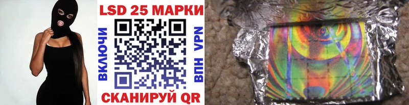 Наркотические марки 1,8мг  Полярные Зори 