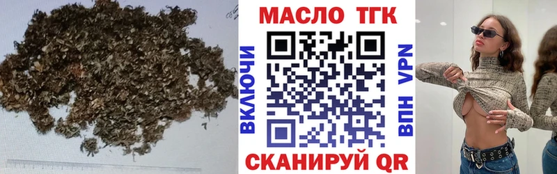 ТГК концентрат  Полярные Зори 