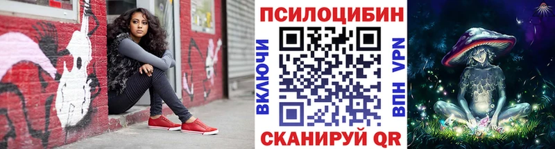 MEGA ссылки  Полярные Зори  Галлюциногенные грибы MAGIC MUSHROOMS 